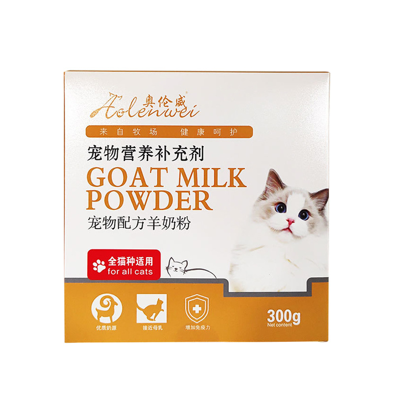 Special formula for cats goat milk powder brand processing supplements a variety of nutrition care for healthy old and old cats 300g 5