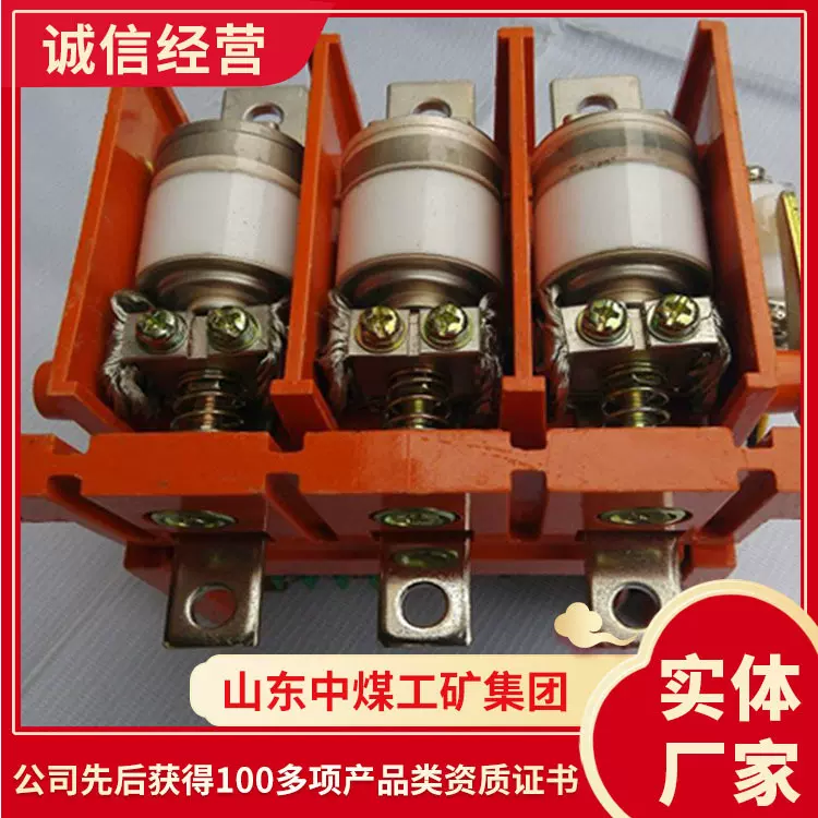 CKJ5真空交流接触器工厂直营矿用真空交流接触器供应现货