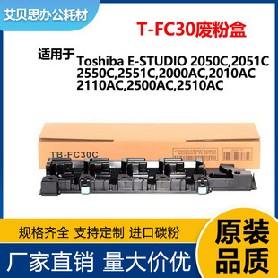 �m�Ö|֥T-FC30�U�ۺ� 2050C/2051C/2550C�U�ۂ}2010AC/2110AC