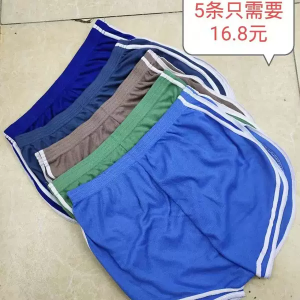 Wholesale men's middle-aged and elderly underwear cotton plus size plus size plus fat shorts head boxer loose mid-high waist pants for the elderly