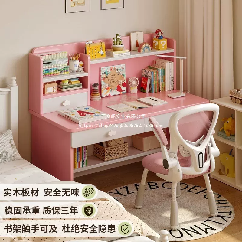 木儿童书桌书架一体桌子学习桌小学生家用卧室写字桌椅套装女孩