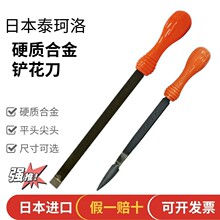 �ձ�TUNGALOYE̩���������HBS/HLS/HCS/CST-10 15 20 25 30