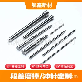 硬质合金;数控刀具;金属复合材