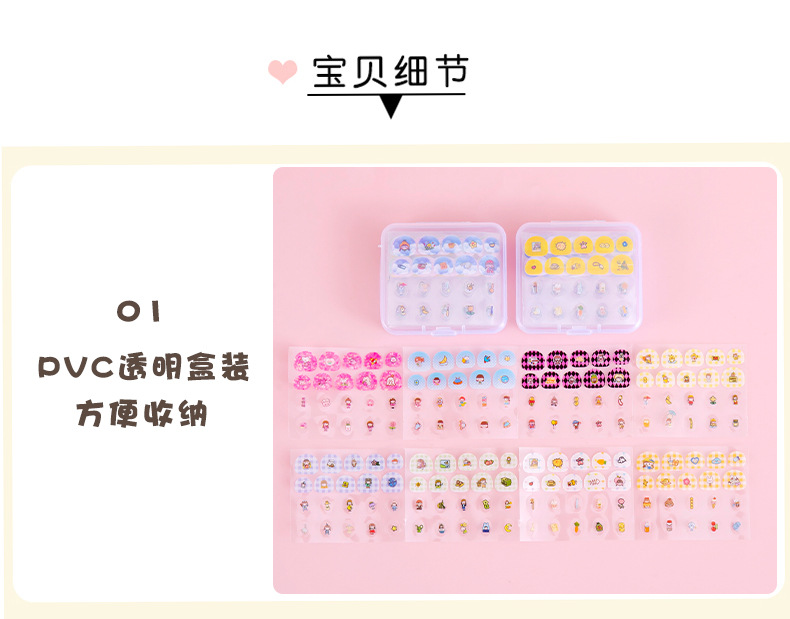 指甲贴 (10).jpg?x-oss-process=image/format,png