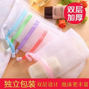 Сетчатая сумка, мыло ручной работы, двухэтажное очищающее молочко для лица, увеличенная толщина