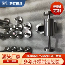 硬质合金;冲压模;成型模