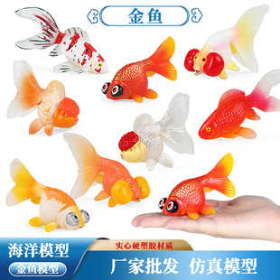 塑料金魚圖片 海量高清塑料金魚圖片大全 阿里巴巴