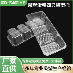 �S��ֱ�� PET͸��������Ӄ�����ʿ����ǹ�ħ��������ֻ�b�ױP