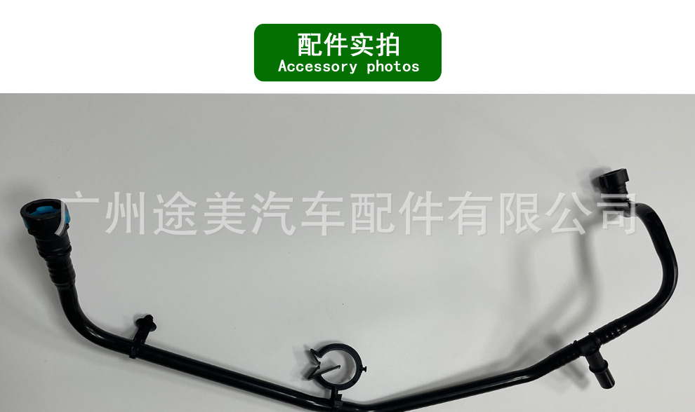 68250915Ad Is Suitable for Chrysler Dodge Grand Cherokee Fuel Blowout Solenoid Valve Hose Auto Parts