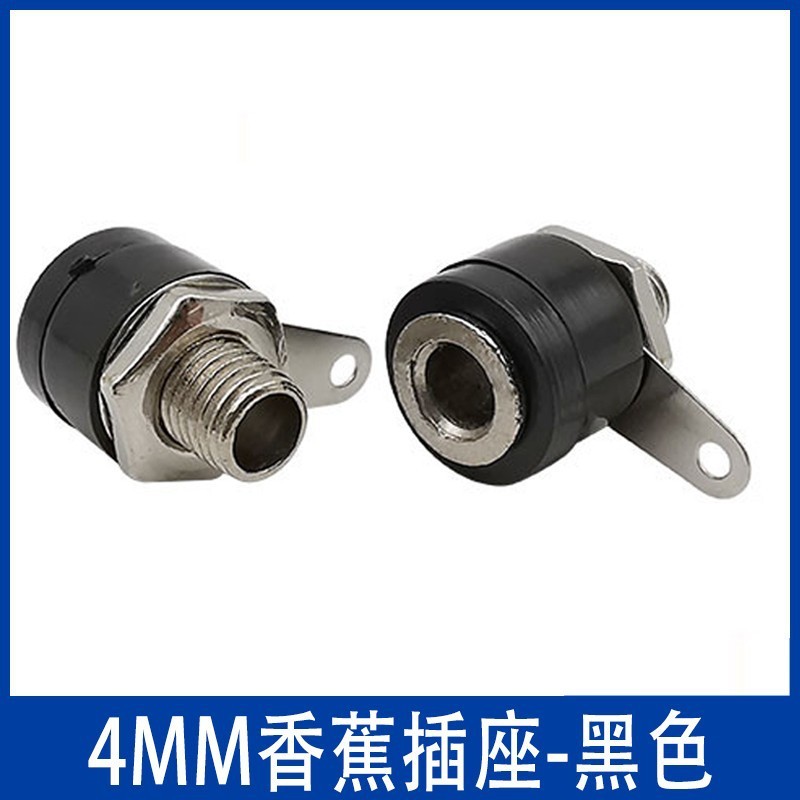 4mmバナナソケット312安全パネルソケットテストメーターターミナル4mmジャックバナナプラグ座|undefined