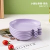 Purple-Apple disc (single installation)