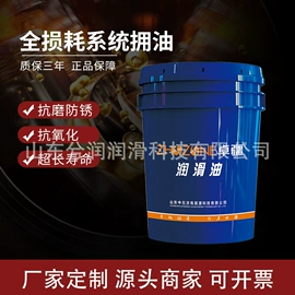 液压油;其他工业润滑;工业齿轮油