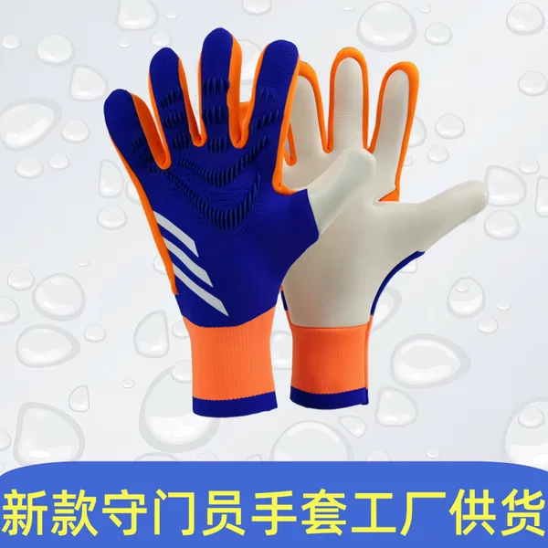 New Children's Adult Goalkeeper Gloves Breathable and Comfortable Training Competition Adult Children's Goalkeeper Gloves Factory