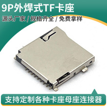 tf push 9pin⺸ʽԏʽȴ濨mi crosdNĸ