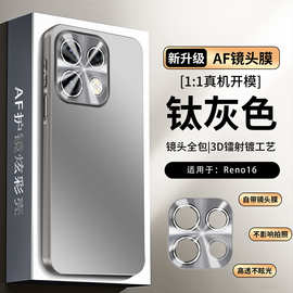 适用OPPORENO16手机壳支架全包镜头保护套reno16pro外壳男款新品