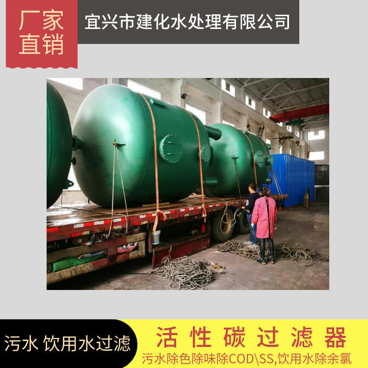 供应CTM除铁除锰过滤器(井水，地下水，浴室用