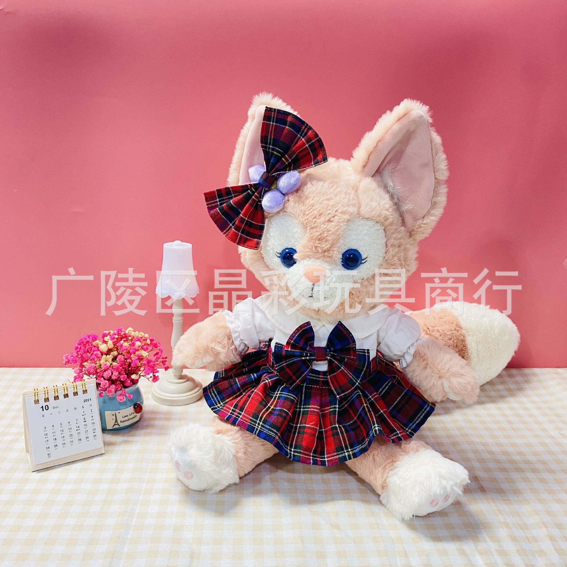 빨간색 체크무늬 학생복