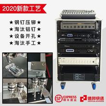 专业功放机柜12U机柜16U航空箱调音台机架可调节移动演出KTV