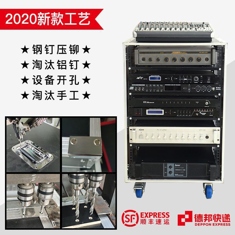 专业功放机柜12U机柜16U航空箱调音台机架可调节移动演出KTV