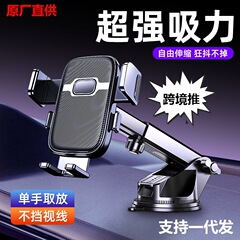 車載携帯電話スタンド2025新型手ぶれ防止自動車計器台吹出口フック汎用ナビゲーション携帯電話スタンド