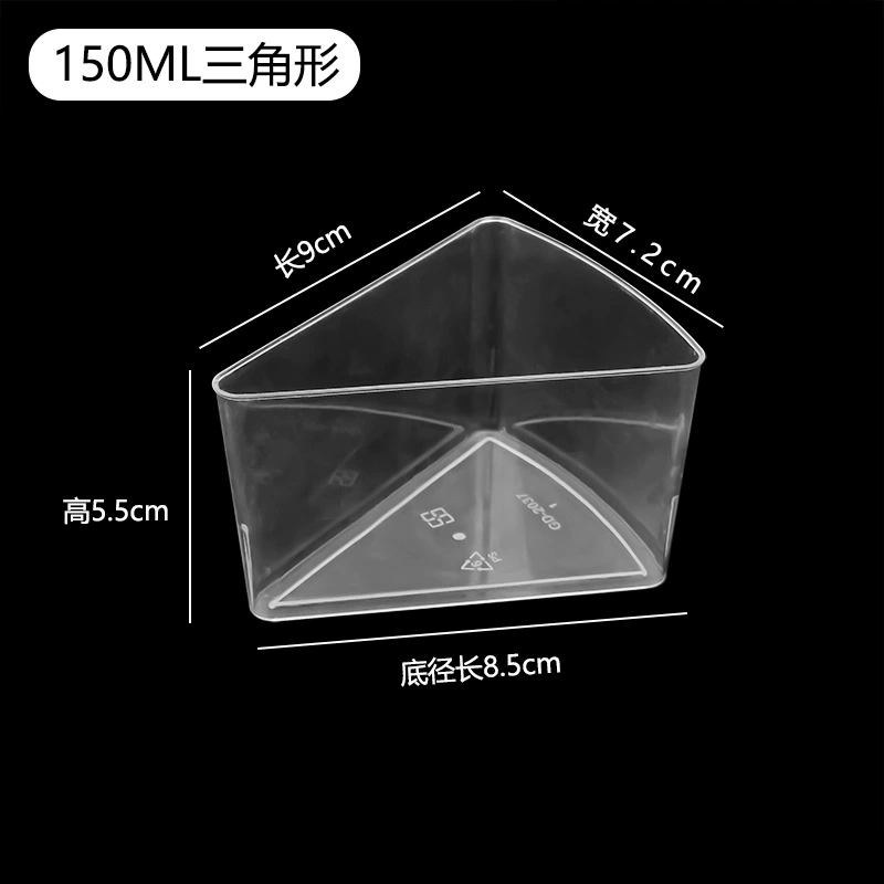 Чашка таблицы десерта чашки студня чашки пудинга чашки Мусса треугольника пластиковая устранимая коробка куска 8 дюймов упаковывая