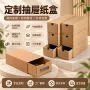 十年抽屉式外贸定制包装盒