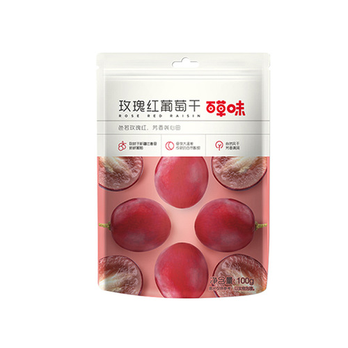 Baicao flavor rose red raisins 100g Xinjiang specialty snacks snacks dried fruit raisins no-wash snacks seedless