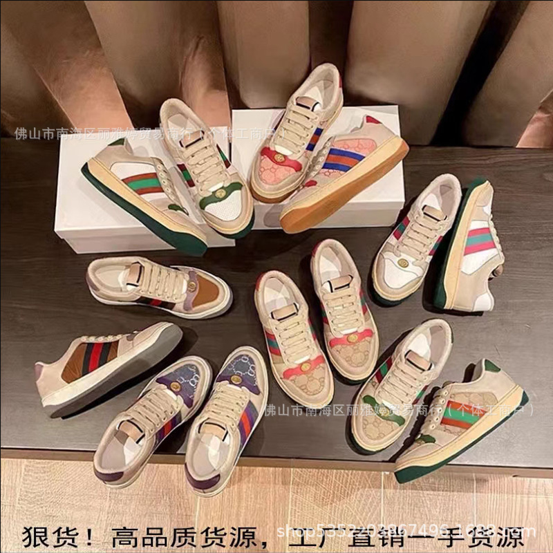 European High Version g Brand Distressed Vintage Green Small Dirty Shoes Printed Retro Couple Shoes for Men and Women