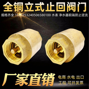 46��1��ȫ�~��ʽֹ���y���Ɇ����y�Ƚz��ʽֹ���y324050�~�Uֹˮ