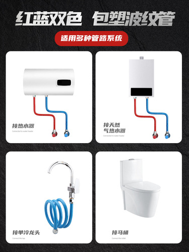 K9HX wholesale 304 stainless steel corrugated pipe water heater water inlet pipe 4-point water pipe hose metal explosion-proof hot and cold home