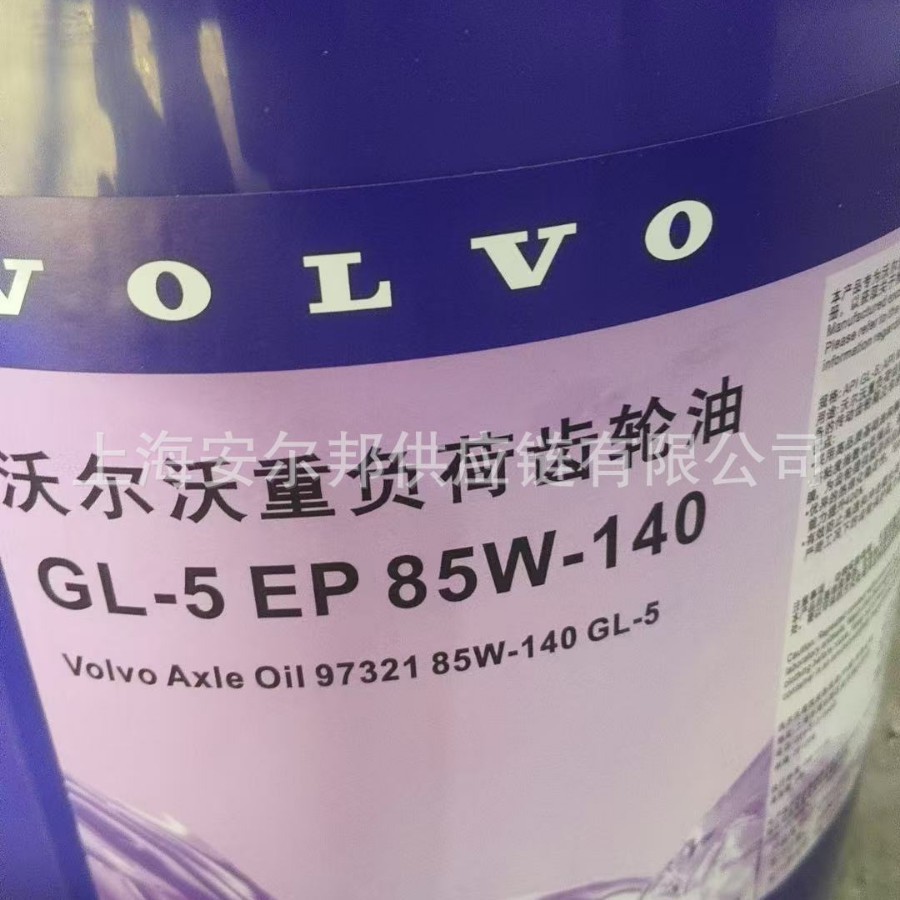 沃尔沃VOLVO VDS-3 15W-40/20W-50发动机柴机油/ 挖掘机柴油机油