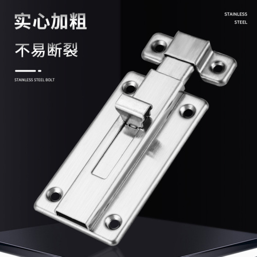 Stainless steel side insert fasteners, window and bathroom, no left or right, manual two-way fasteners, double-headed sliding door latch