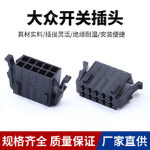 DJ7101-3.5-21 �_�P10���B���� 1718297-1 929623-1���ӌ���