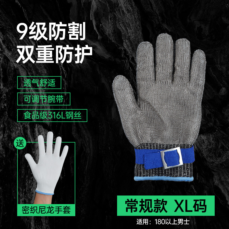 [싱글] XL사이즈 레귤러 스타일(탈락방지 손목밴드) 촘촘하게 짜여진 나일론 장갑 포함