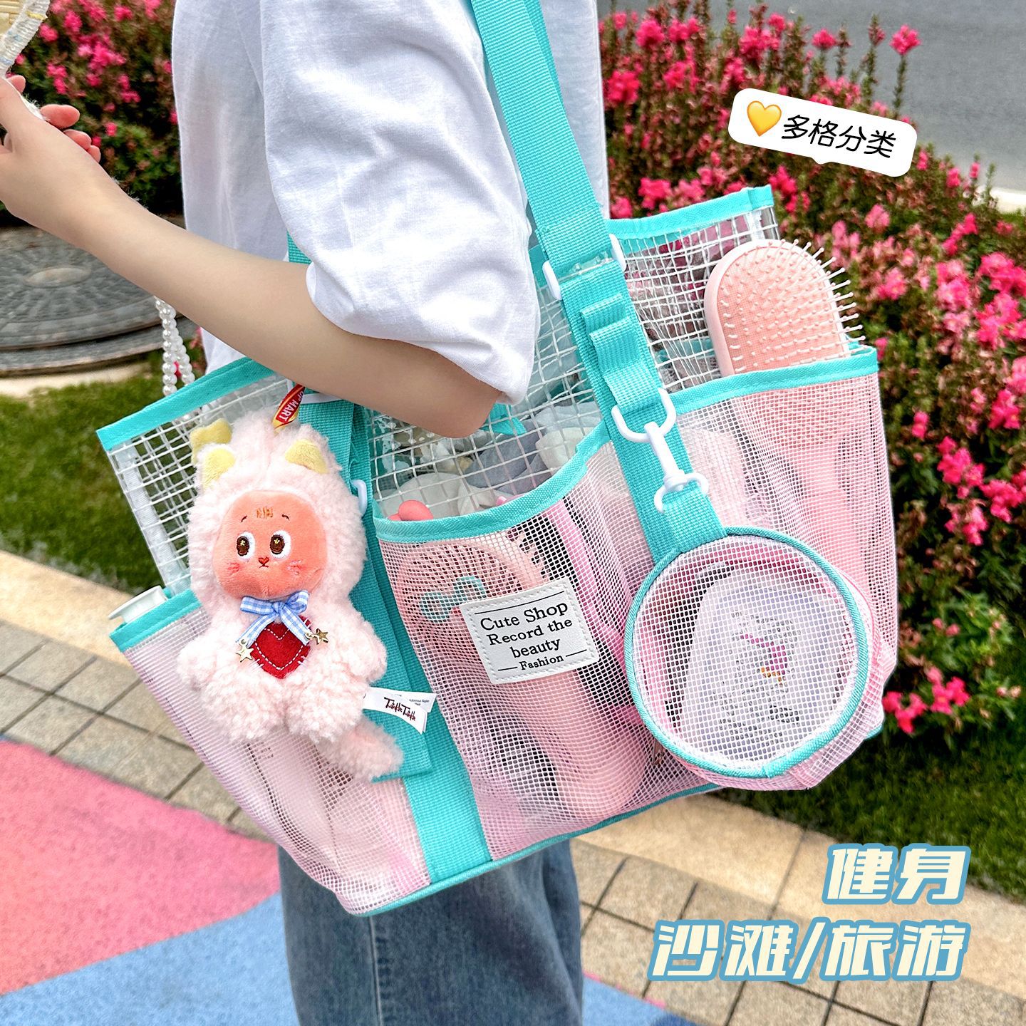 메쉬 수영 가방 휴대용 대용량 비치 가방 여행 목욕 피트니스 워시 수영복 보관 메쉬 목욕 가방