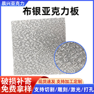 ���y��������ļӹ������и�ӹ�pmma�偆������5mm����岼�y��