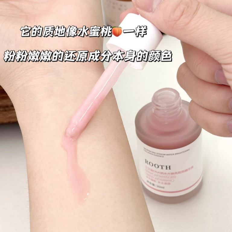 ROOTH三文鱼DNA钠水光焕亮胶原精华液滋润保湿精华原液正品|undefined