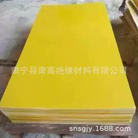 绝缘板;其他防雷设备;其他绝缘材料