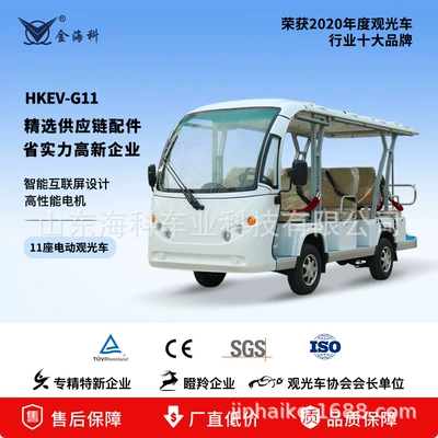 Electric Sightseeing Car, Four-Wheeled Tourist Vehicle, Small Electric Vehicle for Tourist Areas, Airport Shuttle Bus, Park Patrol Electric Vehicle, Battery-Powered Sightseeing Car