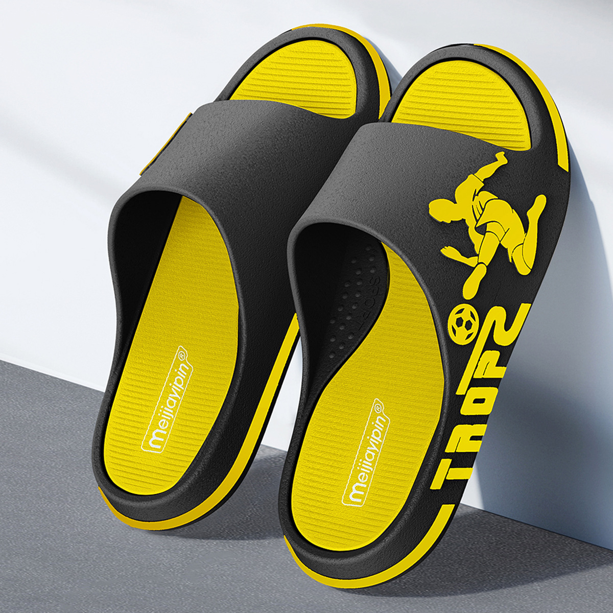 검정색과 노란색