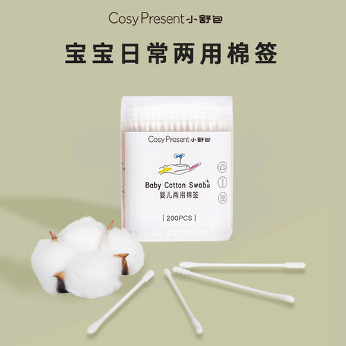 Baby small cotton swab newborn ear and nose cleaning baby special ultra-fine shaft cleaning cotton ball spiral children's cotton swab double head