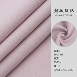 化纤类混纺;涤纶面料;交织类