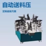 高效节能自动玩具组装机