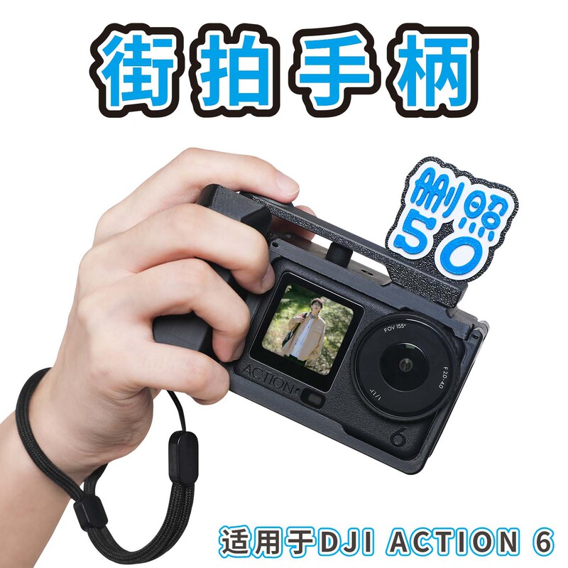 Suitable for Dji Osmo Action6 Rabbit Cage Street Shooting Set Handle Sports Camera Frame Bracket Accessories