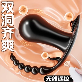 润滑剂;其他情趣用品;延时喷剂