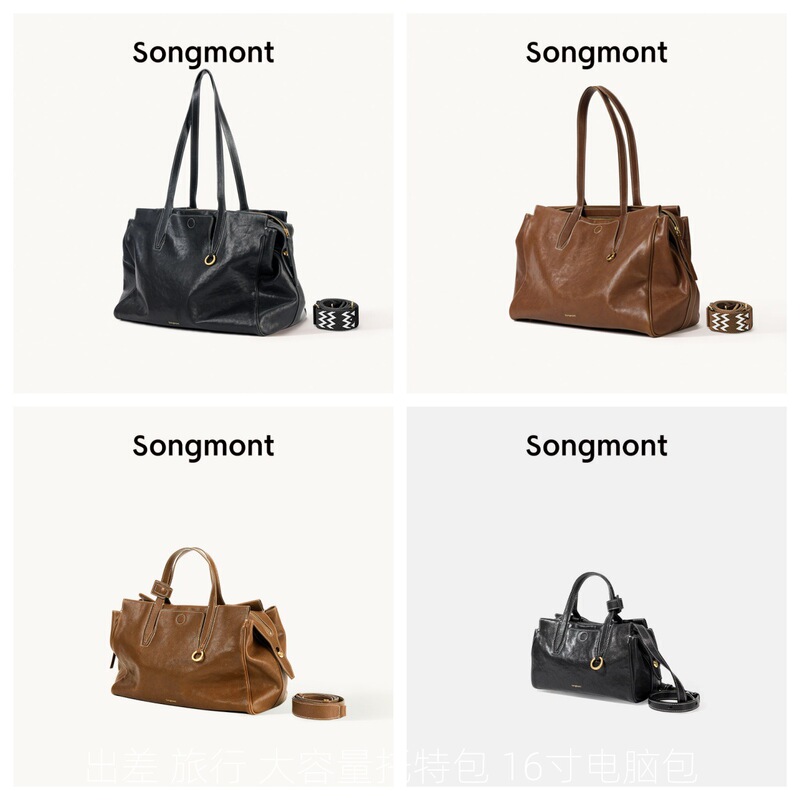 [Same Style as Li Na] Songshanxia Xunji Series Large Capacity Travel Bag Genuine Leather Tote Bag Laptop Bag