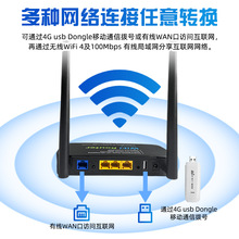 3LANȫ100M���m���W�� 300Mbps���� ����2.4G WiFi�쾀·����