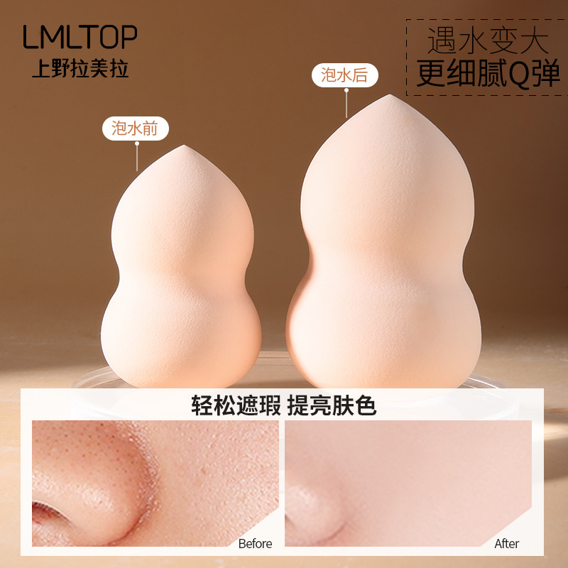 Ueno Ramila belleza huevo maquillaje esponja polvo seco soplo agua sin látex se hace más grande soplo de polvo de la caldera A79972