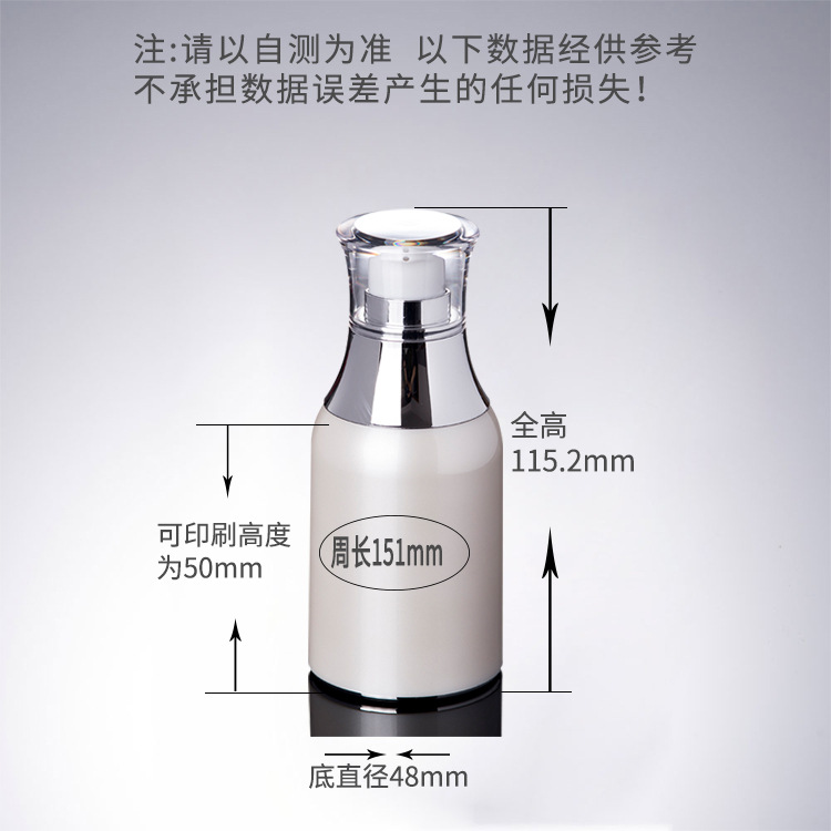 Embalaje de cosméticos Xumin en stock PEPPETG material esencia botella de 50ml botella de emulsión al vacío