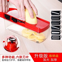 家用厨房擦子削土豆丝切菜神器多功能刨擦丝器擦红色萝卜丝切片器